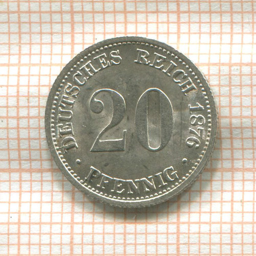 20 пфеннигов. Германия 1876г