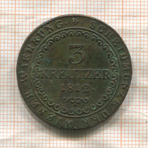 3 крейцера. Австрия 1812г