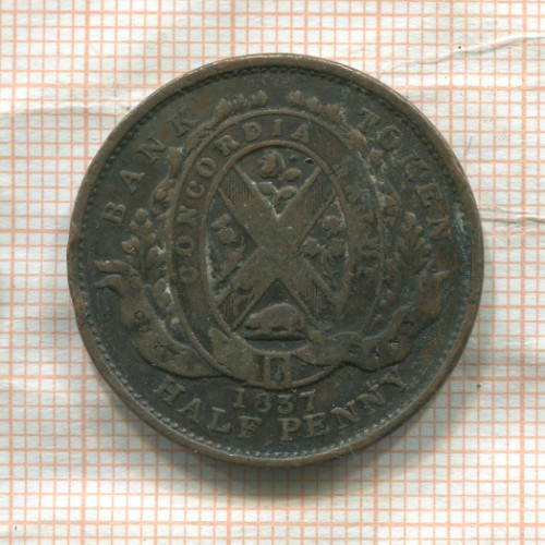 1/2 пенни. Нижняя Канада (деформация) 1837г