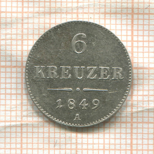 6 крейцеров. Австрия 1849г