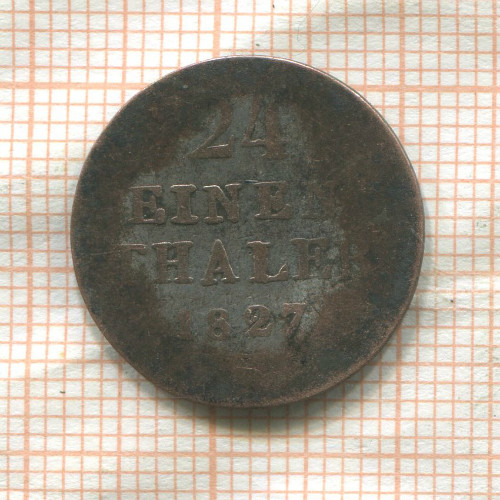 1/24 талера. Брауншвейг-Каленберг-Ганновер 1827г