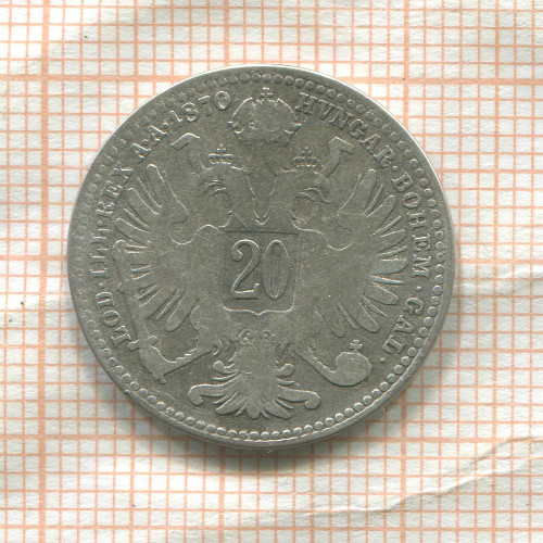 20 крейцеров. Австрия 1870г