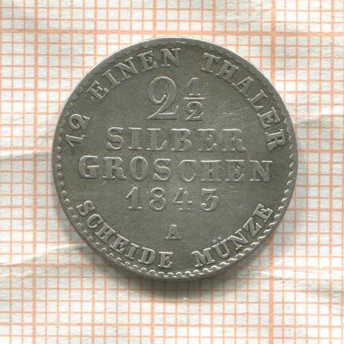 2 1/2 гроша. Пруссия 1843г