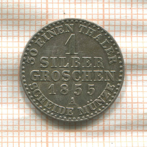 1 грош. Пруссия 1855г
