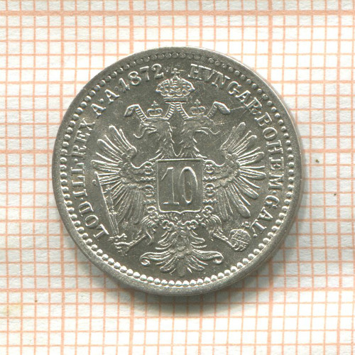 10 крейцеров. Австрия 1872г