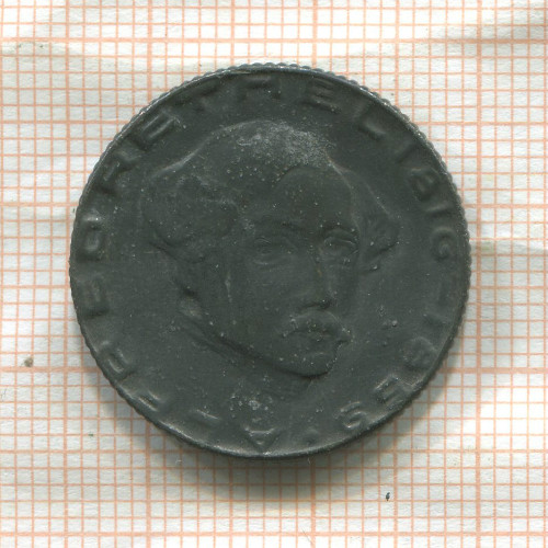 Нотгельд. 50 пфеннигов. Германия. Ахен