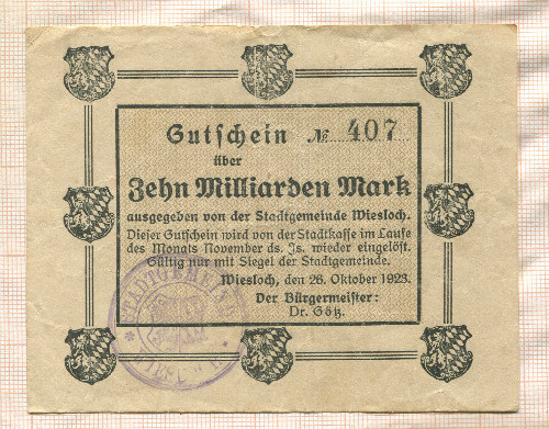 10000000000 марок. Германия 1923г