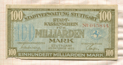 100000000000 марок. Германия 1923г