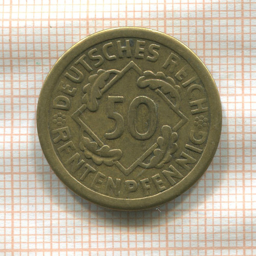 50 пфеннигов. Германия 1924г