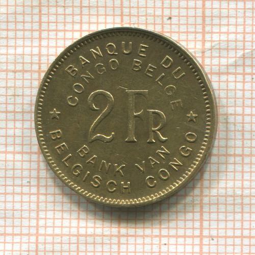2 франка. Бельгийское Конго 1947г