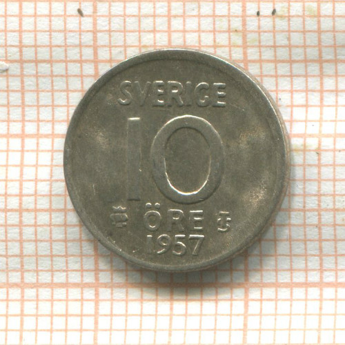 10 эре. Швеция 1957г