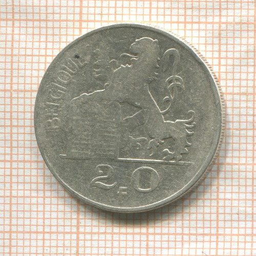 20 франков. Бельгия 1950г