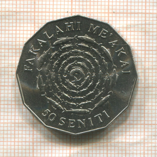 50 сенити. Тонга. F.A.O. 1977г
