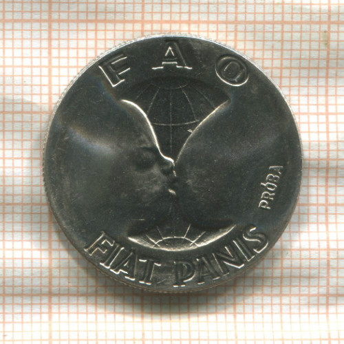 10 злотых. Польша. F.A.O. Проба 1971г
