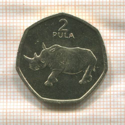 2 пула. Ботсвана 1994г