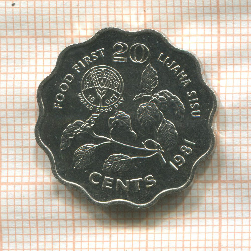 20 центов. Свазиленд. F.A.O. 1981г