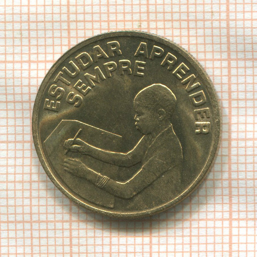 1 эскудо. Кабо-Верде. F.A.O. 1980г