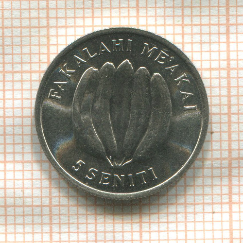 5 сенити. Тонга. F.A.O. 1977г