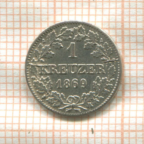 1 крейцер. Бавария 1869г