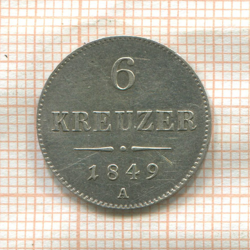6 крейцеров. Австрия 1849г