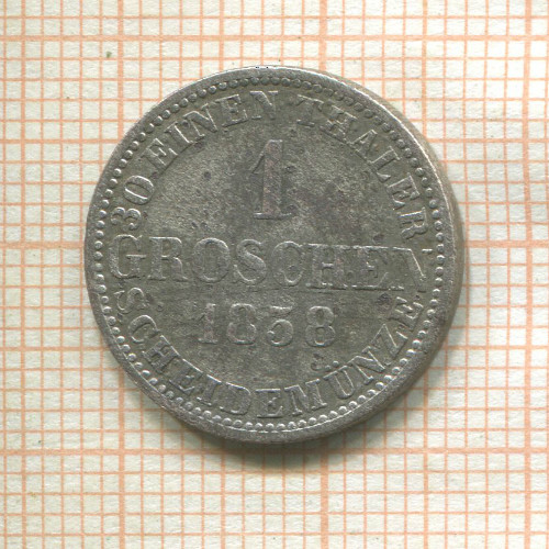 1 грош. Ганновер 1858г
