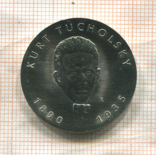 5 марок. ГДР 1990г