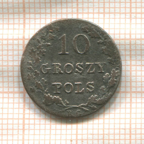 10 грошей. Польское восстание 1831г