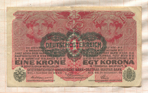1 крона. Австро-Венгрия 1916г