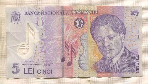 5 леев. Румыния 2005г