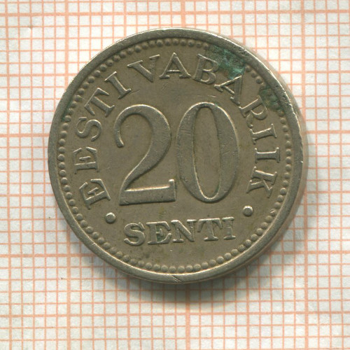20 сентов. Эстония 1935г