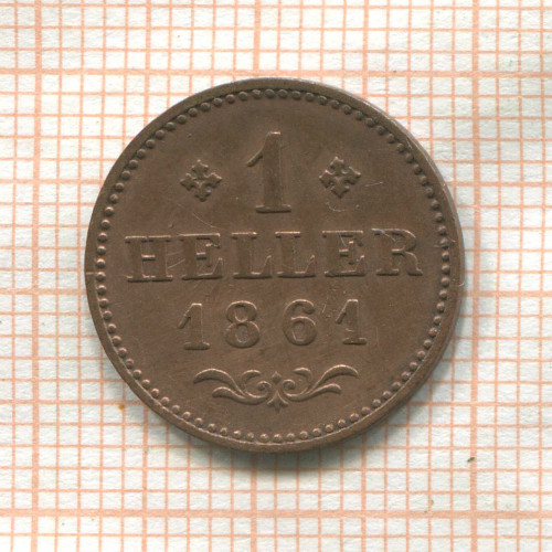1 геллер. Франкфурт 1861г