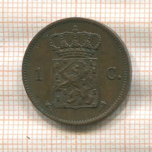 1 цент. Нидерланды 1877г