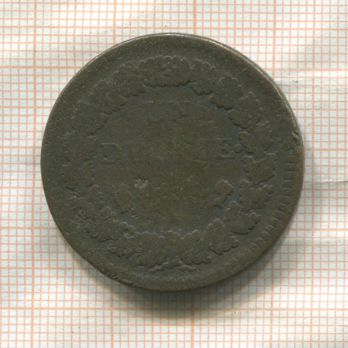 1 децим. Франция