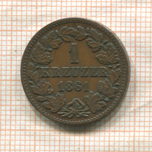 1 крейцер. Нассау 1861г