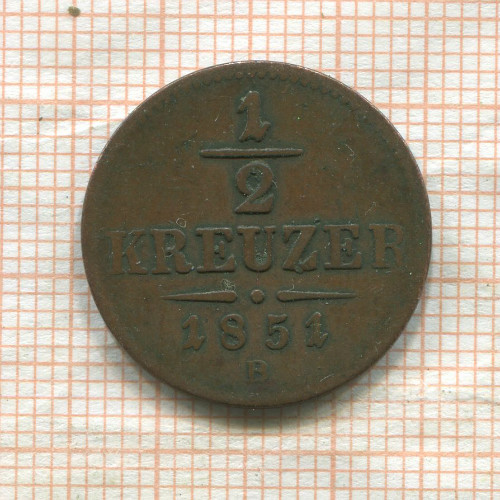 1/2 крейцера. Австрия 1851г