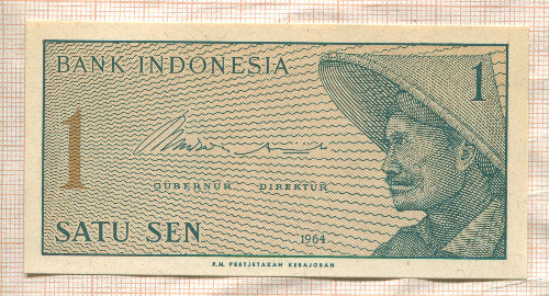 1 сен. Индонезия 1964г