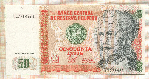 50 инти. Перу 1987г