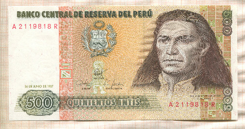 500 инти. Перу 1987г