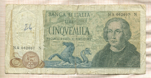 5000 лир. Италия 1971г