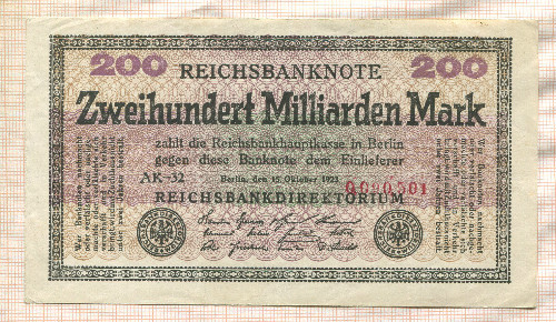 200000000000 марок. Германия 1923г