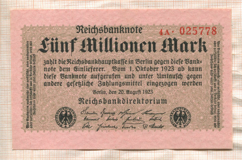 5000000 марок. Германия 1923г