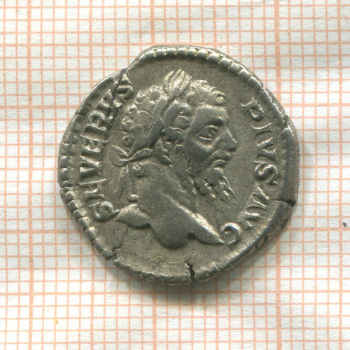 Денарий. Римская империя. Септимий Север 193-211 гг.