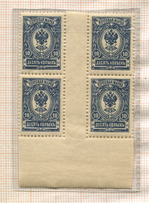 Подборка марок