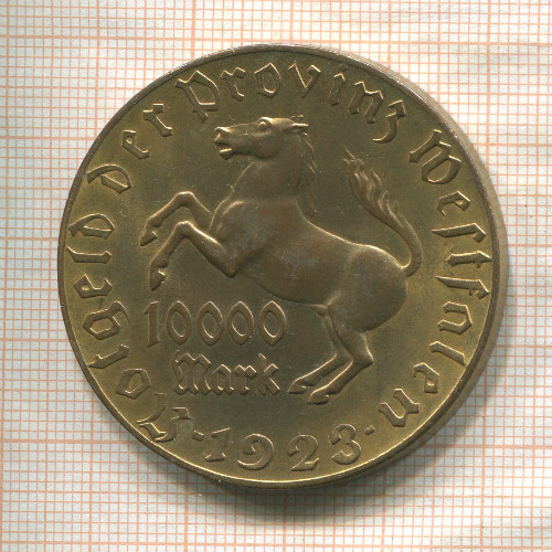 10000 марок. Вестфалия 1923г