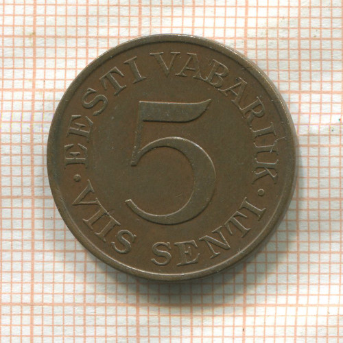 5 сентов. Эстония 1931г