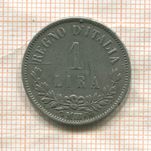 Копия монеты 1 лира 1863 г.