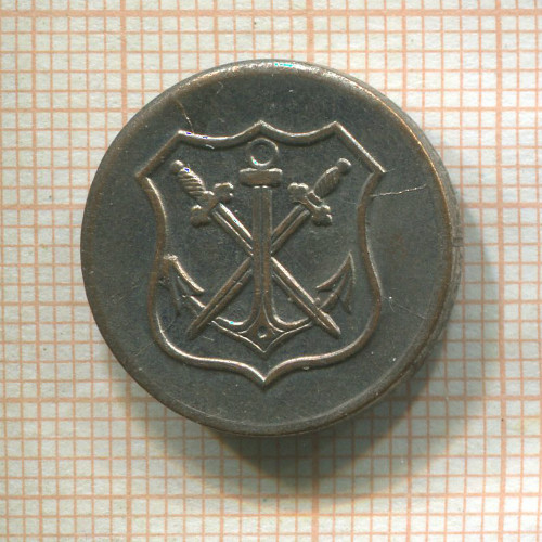 Нотгельд. 5 пфеннигов. Германия. Золинген