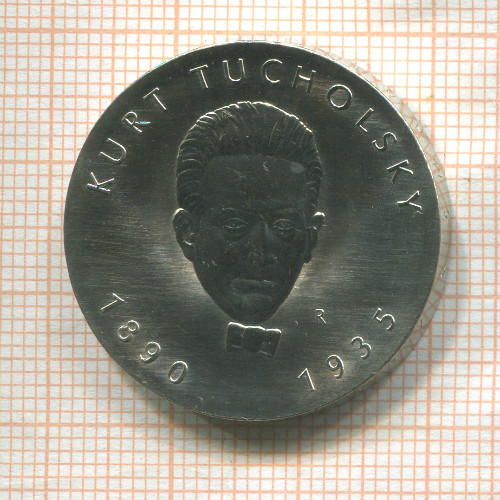 5 марок. ГДР 1990г