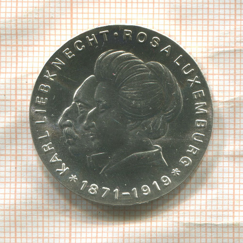 20 марок. ГДР 1971г