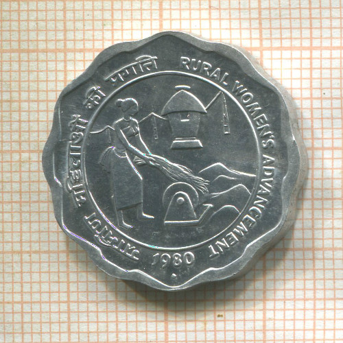 10 пайс. Индия. F.A.O. 1980г